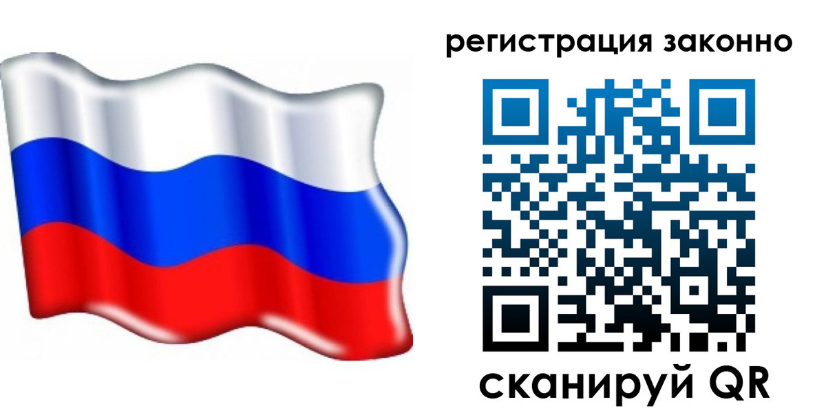временная регистрация гарантия в Кондопоге