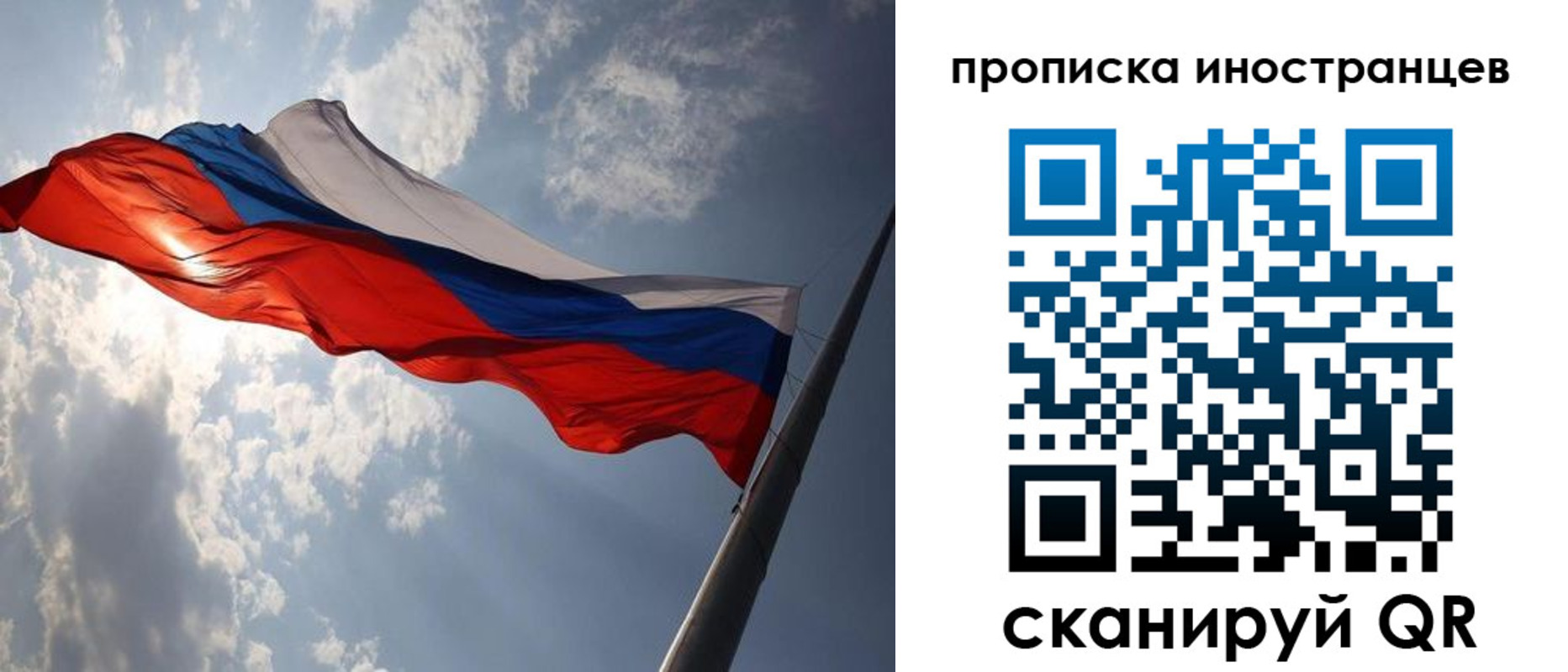 прописка штамп в Кондопоге