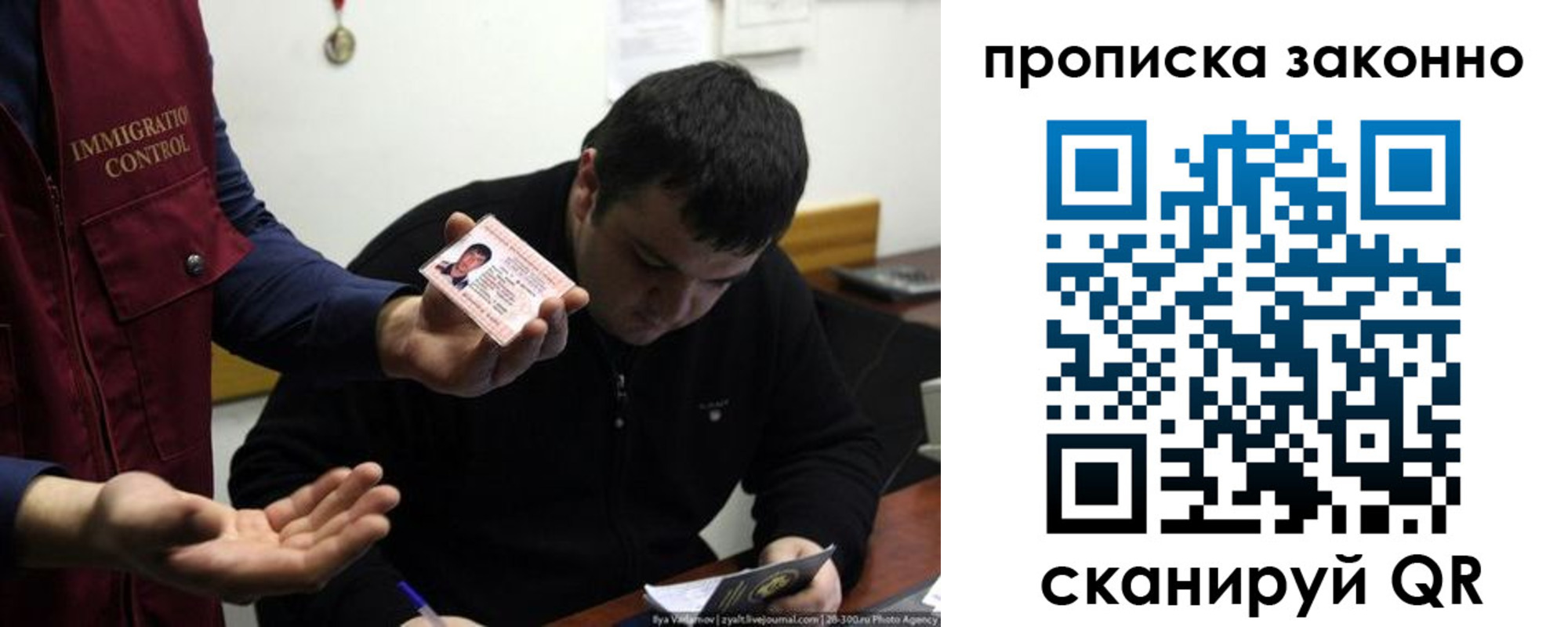 регистрация для школы в Кондопоге