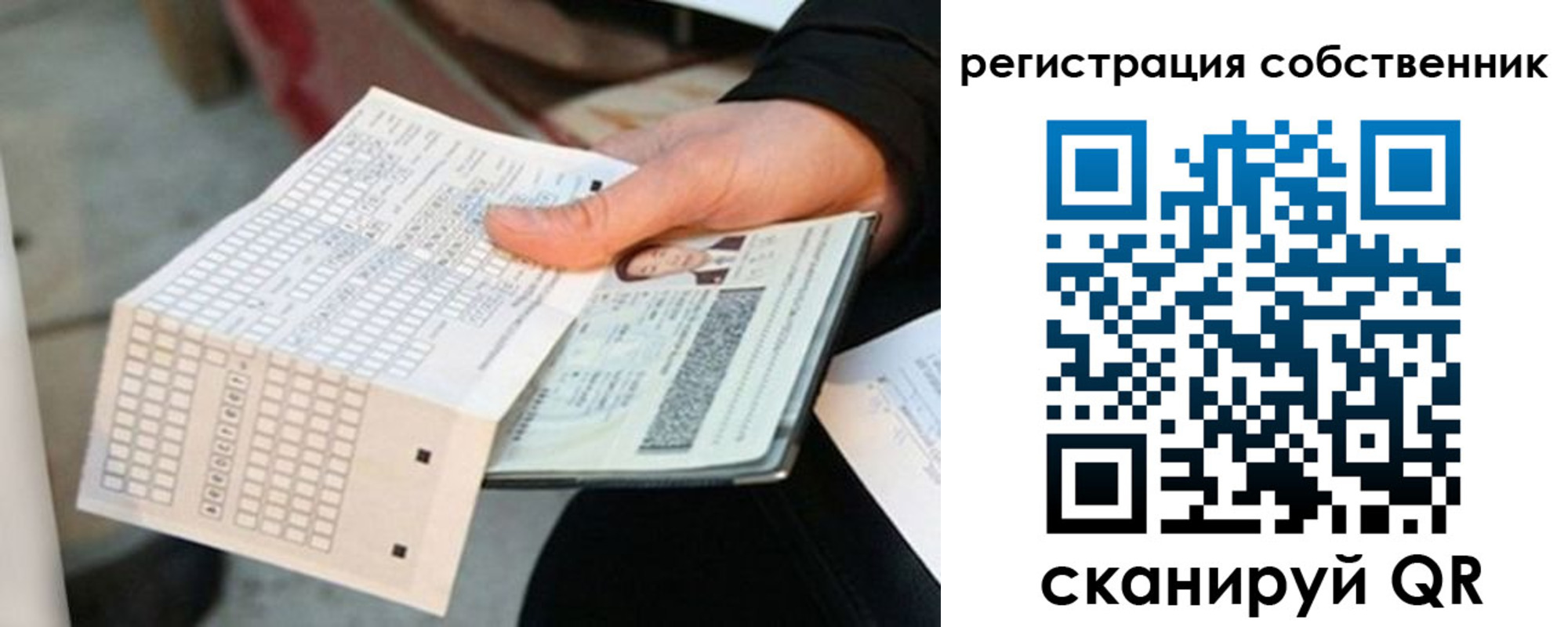 временная регистрация госуслуги в Кондопоге