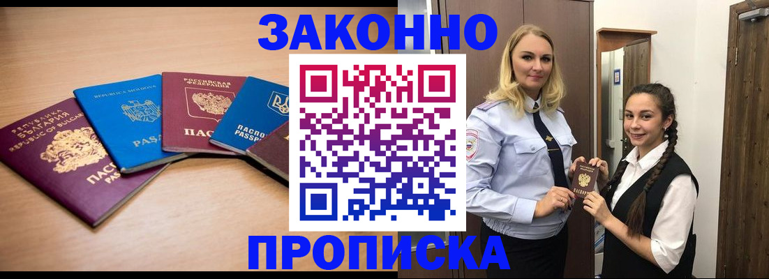 временная регистрация госуслуги в Кондопоге