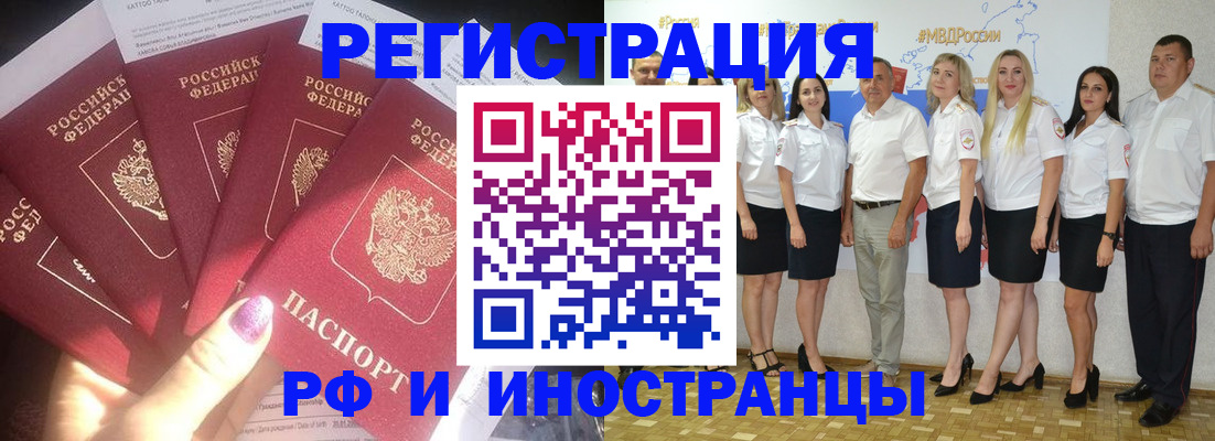 прописка паспорт в Кондопоге