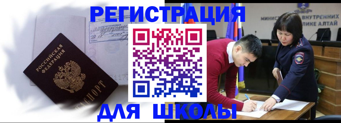 временная регистрация адрес в Кондопоге