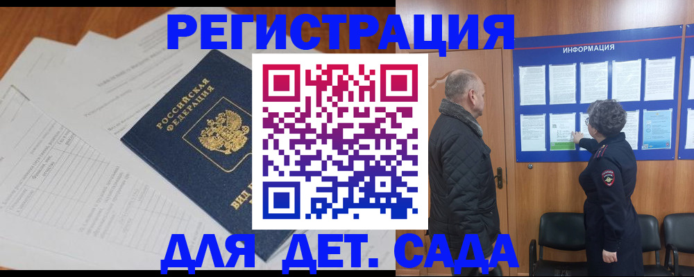 временная регистрация госуслуги в Кондопоге